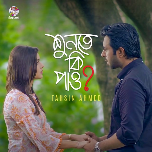 Shunte Ki Pao