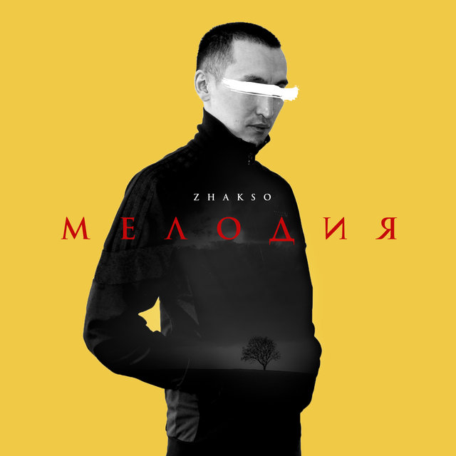 Мелодия
