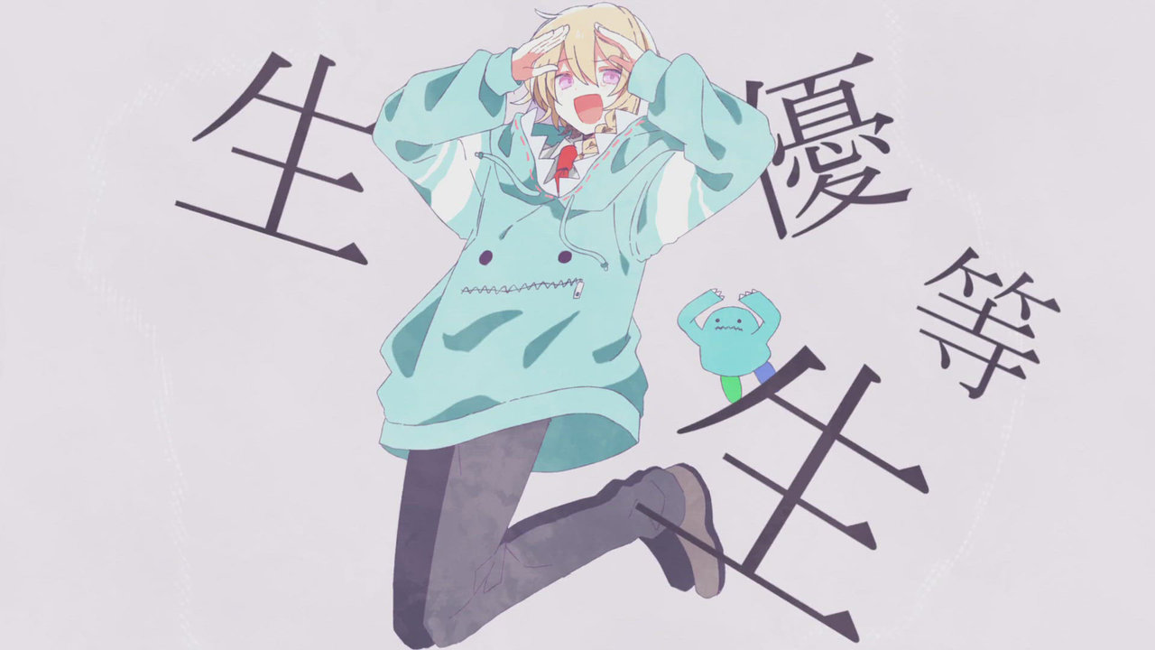 エリート