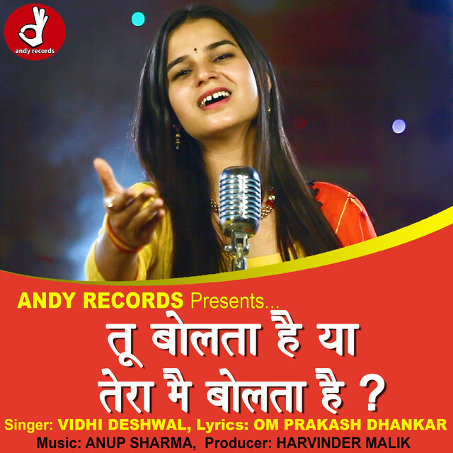 TU BOLTA HAI YA TERA MAI BOLTA HAI