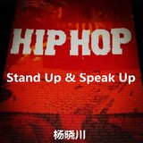 Stand Up & Speak Up