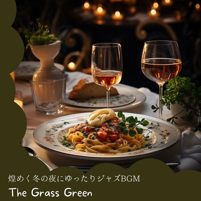 煌めく冬の夜にゆったりジャズbgm