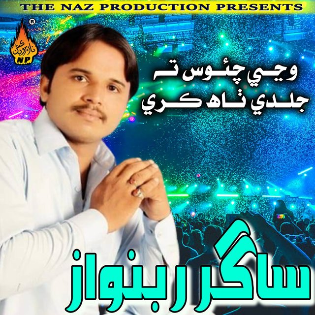 Wahi Chaos Tey