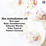 Aha Mattadomme Uli