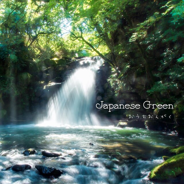 Japanese Green