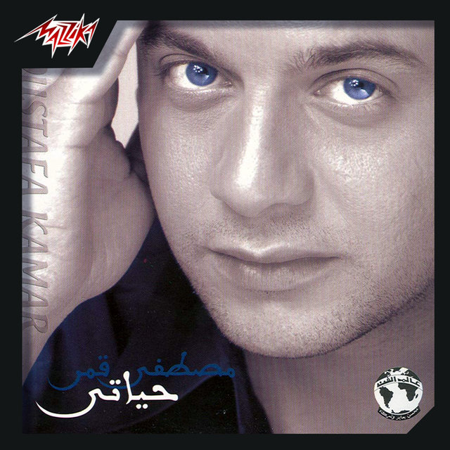 Hayaty