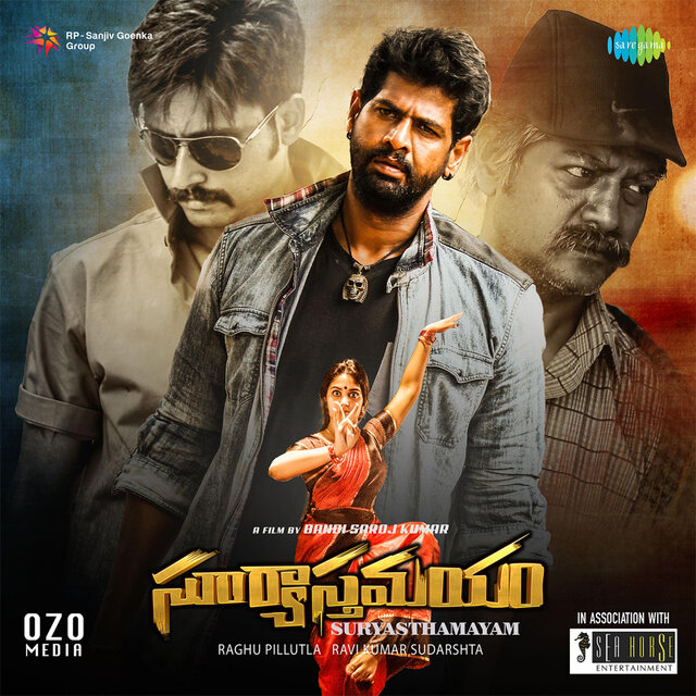 Suryasthamayam (Original Motion Picture Soundtrack)