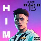 Him (feat. Uncle Joe)