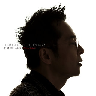 Hideaki Tokunaga - TIDAL