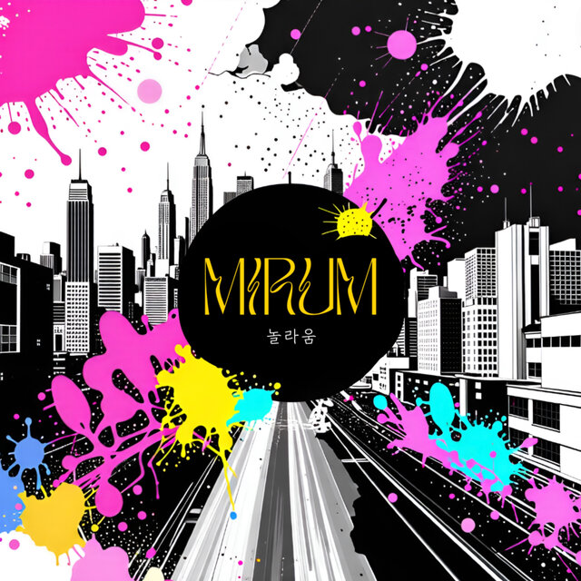 MIRUM amazement