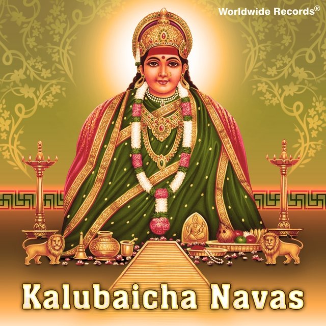 Kalubaicha Navas