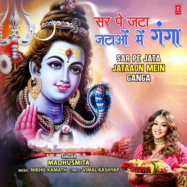 Sar Pe Jata Jataaon Mein Ganga