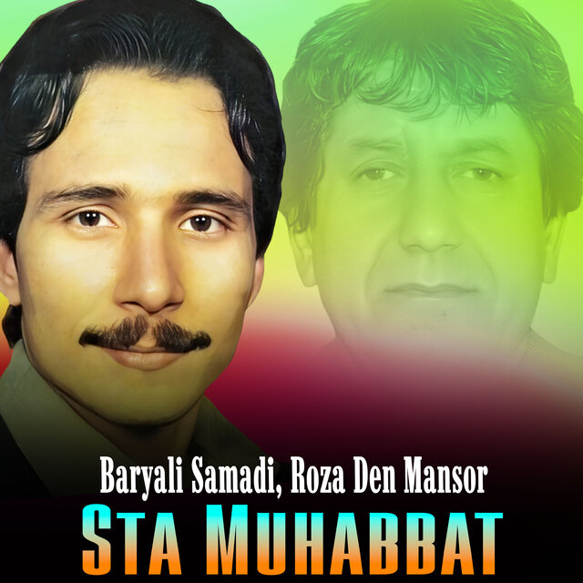 Sta Muhabbat