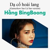 Trống vắng 2