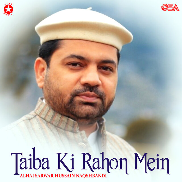 Taiba Ki Rahon Mein