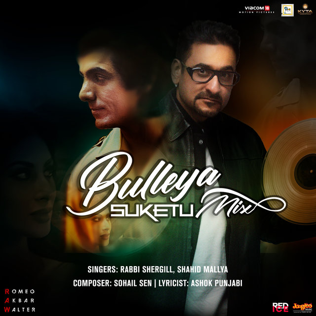 Bulleya Suketu Mix (From 