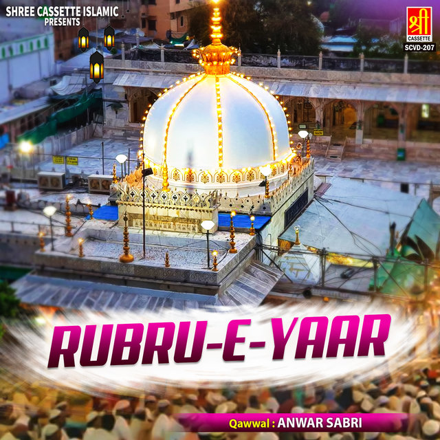 Rubru-E-Yaar