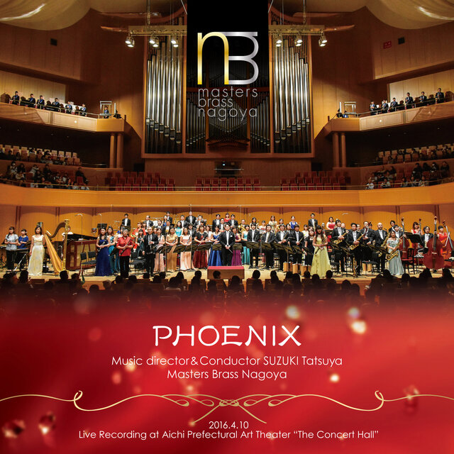 Phoenix
