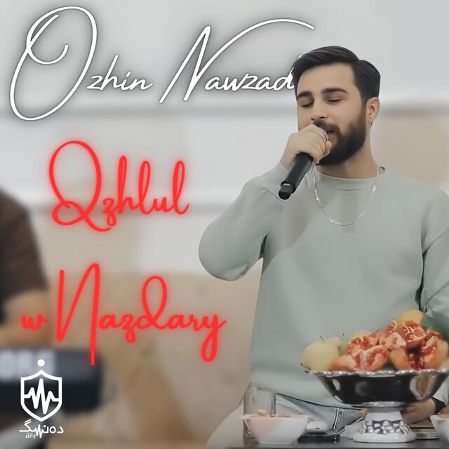 Qzhlul w Nazadary