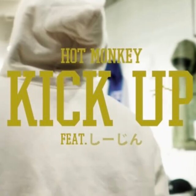 kick up (feat. shi-zinn)