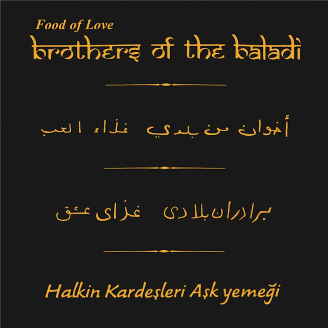 Food of Love