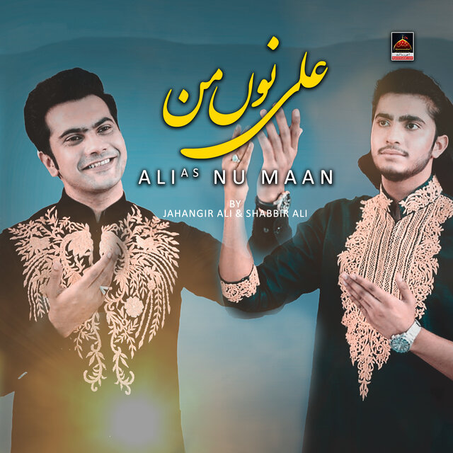 Ali AS Nu Maan