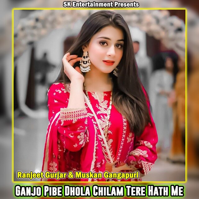 Ganjo Pibe Dhola Chilam Tere Hath Me