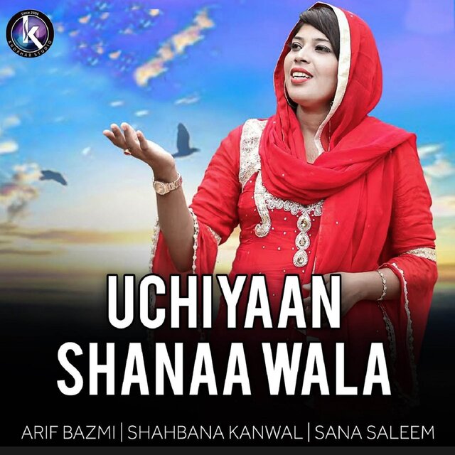 Uchiyaan Shanaa Wala
