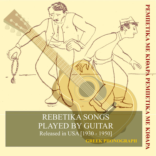 Rebetika songs played by guitar Recorded in USA 1930-1950