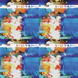 Cover art for album If It's Too Loud: First Listen for 17 and 24 July 2026 by User