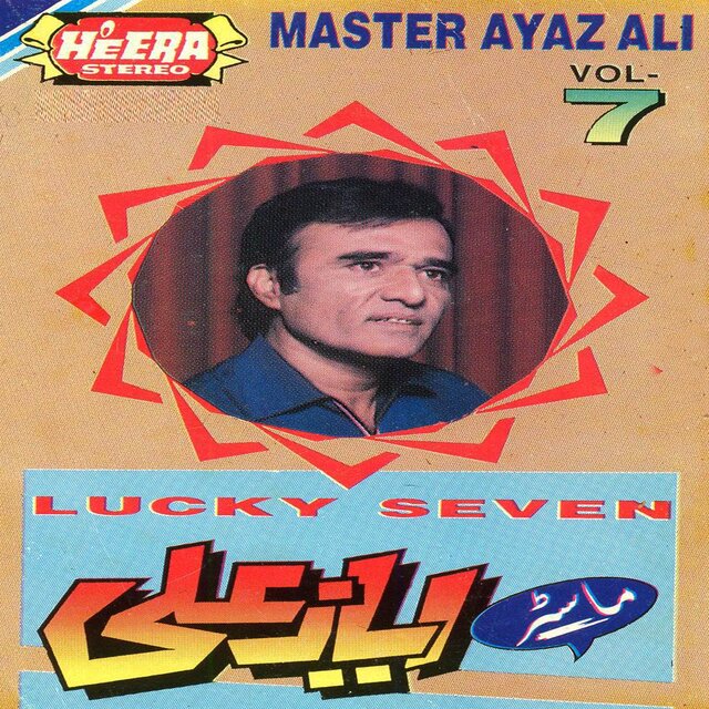 Lucky Seven, Vol. 7