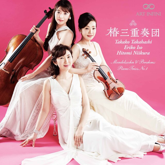Mendelssohn, Brahms & Monti: Works for Piano Trio