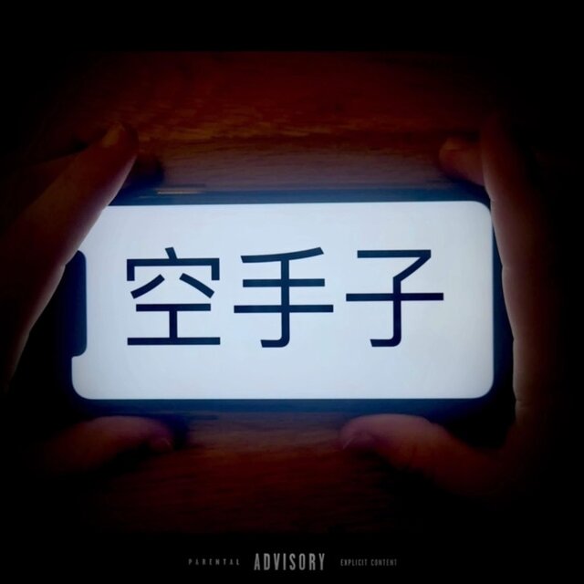 Karate Kid (feat. Billy O'B, GOM£$ & AZ3)