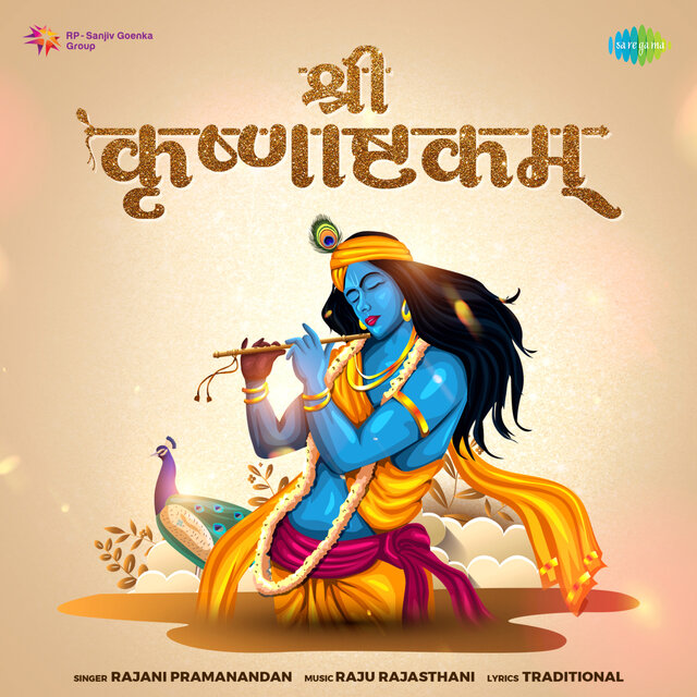 Shri Krishnashtakam - Single