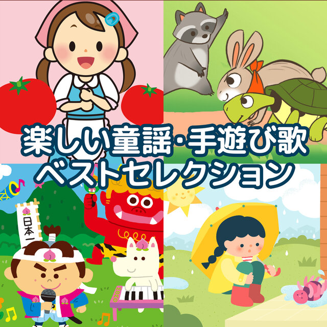 Best selection of fun nursery rhymes and hand play songs