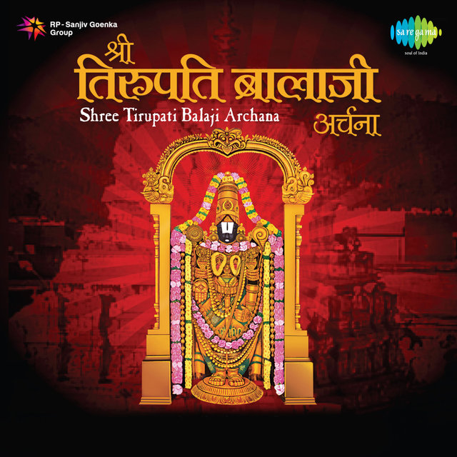 Shree Tirupati Balaji Archana