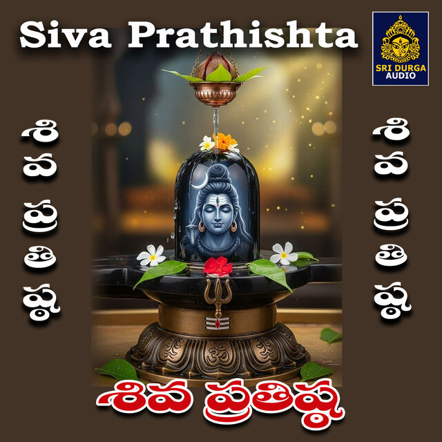 Siva Prathishta