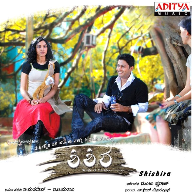 Shishira (Original Motion Picture Soundtrack)