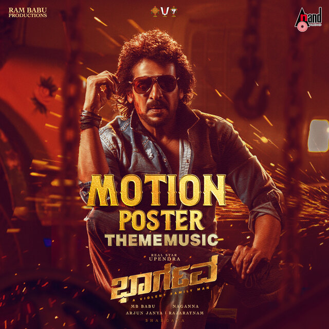 Bhargava Motion Poster Theme Music (From 