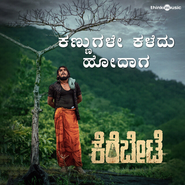Kanugale Kaledhu Hodaga (From 