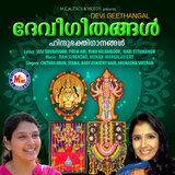 Meena Surya Theril