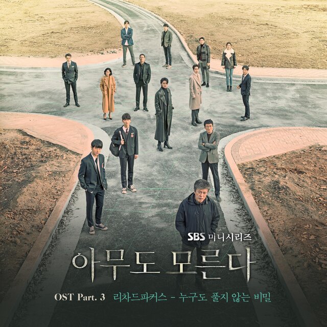 Nobody Knows (Original Soundtrack) Part.3