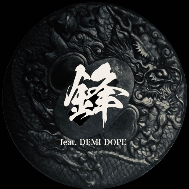 Kissaki / 鋒 (feat. Demi Dope)