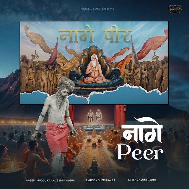 Naage Peer