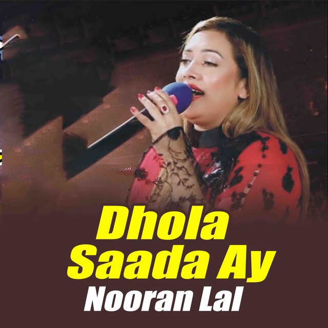 Dhola Saada Ay