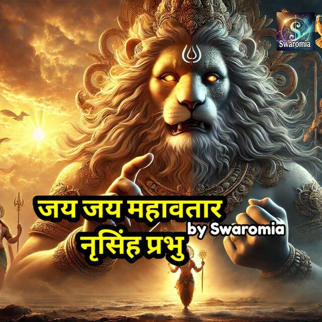 BHAGWAN NARSINGH PAR GOOSBUMP WALA SONG