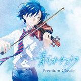 Pachelbel: Canon in D Major, P. 37/1 (Arr. Haginomori for Violin Solo)
