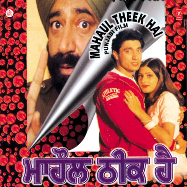 Mahaul Theek Hai
