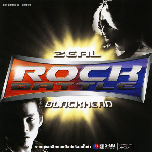 Rock Battle Zeal-Blackhead