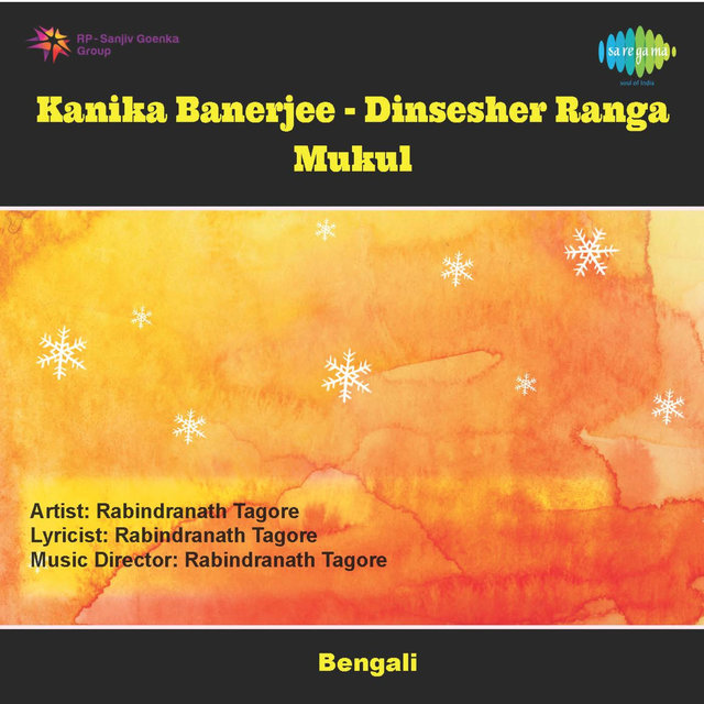 Dinsesher Ranga Mukul